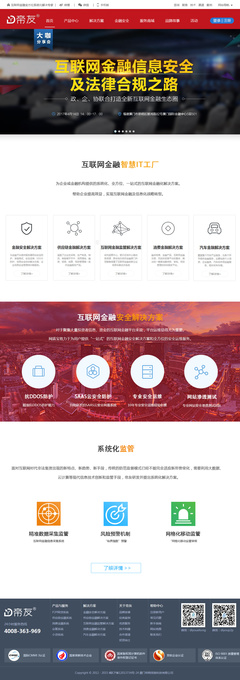 打造專(zhuān)業(yè)企業(yè)官網(wǎng)，助力品牌數(shù)字化轉(zhuǎn)型