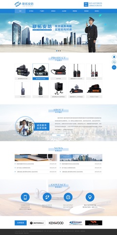 安防對講專家，智慧連接世界——Wolf6623原創(chuàng)設計作品解讀