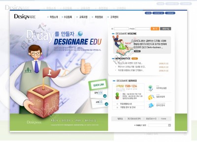 卡通風格企業(yè)網頁設計 創(chuàng)意與品牌形象的完美融合