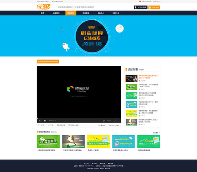 壹貳壹網絡 以原創(chuàng)設計驅動企業(yè)官網價值倍增