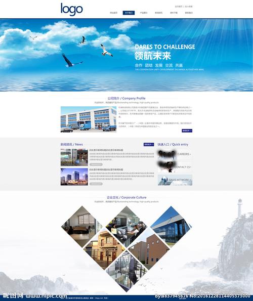 企業(yè)文化網頁設計 打造品牌靈魂的視覺窗口