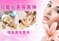 格色風(fēng)造型燙染套餐 專業(yè)團(tuán)隊(duì)與貼心服務(wù)，打造舒適消費(fèi)體驗(yàn)