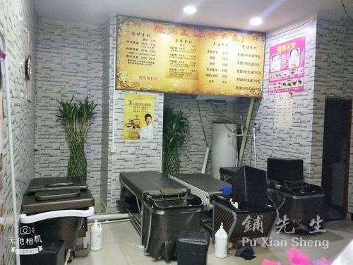 匠心四載，悅享美麗 鋪先生長安福海路美容美發(fā)店的服務(wù)與堅(jiān)守